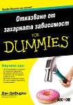 ��������� �� ��������� ���������� For Dummies - 