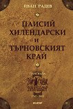 ������ ����������� � ����������� ���� - 