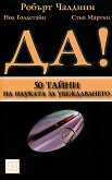! 50      - 
