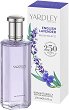 Yardley English Lavender EDT - 