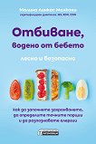 ��������, ������ �� ������ ����� � ��������� - 