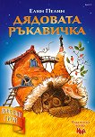 �������� � ����: �������� ��������� - 
