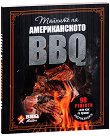 ������� �� ������������� BBQ - 