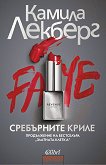 ���������� ����� - 