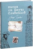 ����� �� ����� ��������� �� ���� ������� - 