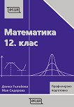   12.  -  :  3  4 - 