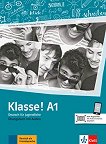 Klasse! - ���� A1: ������ �������� �� ������ ���� - 