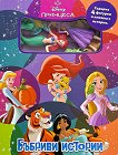 ��������: ������� ������� - 