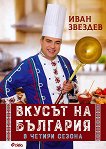 ������ �� �������� � ������ ������ - 