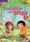 Cambridge Little Steps - ���� 3: ������ �� ������ �� ��������� ���� - 