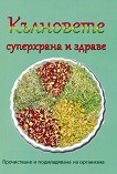 ��������� - ���������� � ������ - 