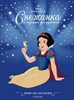 �������� ��������: �������� � ������� �������� - 