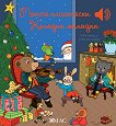 ����� ���������� ������� ������� - ��������� ������ - 
