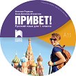 ������ - A1.1: ��������� �� ����� ���� �� 9. ���� - 