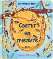 �����������: ������ �� ������� - 