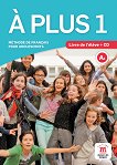 A Plus -  1 (A1):       - 
