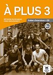A Plus - ���� 3 (A2.2): ������ �������� ������ ������� �� ������� ���� - 