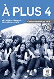 A Plus - ���� 4 (B1): ������ �������� ������ ������� �� ������� ���� - 