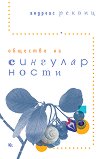 �������� �� ������������� - 