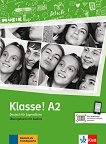 Klasse! - ���� A2: ������ �������� �� ������ ���� - 