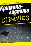  for Dummies - 