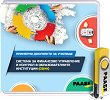 USB ������� �� ��������� ���������� � ������� � ��������������� ���������� - �� ������� - 