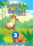 Super Safari - ���� 3: ������ �� ������ �� ��������� ���� - 