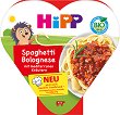 ��� ���� ������� �������� HiPP - 