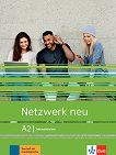 Netzwerk neu - ���� A2: �������� � ���������� �� ������ ���� - 
