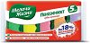       Ergopack - 