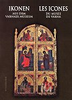 Ikonen aus dem Varnaer museum Les icones du musee de Varna - 
