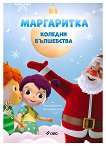 ����������: ������� ���������� - 
