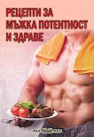 ������� �� ����� ���������� � ������ - 