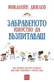 ����������� �������� �� ���������� - 