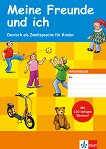 Meine Freunde und ich: ������ �������� �� ������ ���� - 