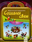 ���� �������: �������� ���� - 