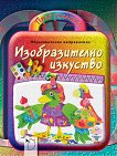 ���� �������: ������������� �������� - 