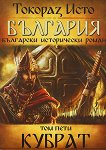 �������� - ��� 5: ������ - 