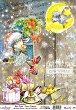   CADENCE -  