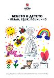 ������ � ������ - ����, ����, �������� - 