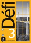 Defi - ���� 3 (B1): ������ �������� �� ������� ���� - 