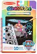   Melissa & Doug -  - 