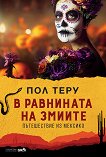 � ��������� �� ������. ����������� �� ������� - 