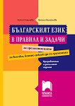 ����������� ���� � ������� � ������ �� ������������� - 