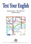 Test Your English. �������� �� ��������� ���� - 