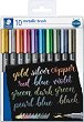 ������� � ���� ��� ����� Staedtler Metallic Brush