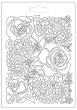 3D  Stamperia-   - 15 x 21 cm - 