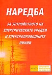 ������� � 3 �� ������������ �� �������������� ������ � ����������������� ����� - 