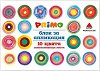      Primo
