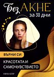 ��� ���� �� 30 ��� - 
